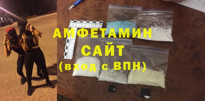 Amphetamine VHQ  Бологое 