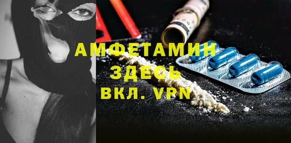 MDMA Premium VHQ Вязьма