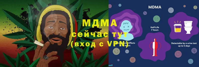 hydra   купить  цена  Бологое  МДМА молли 